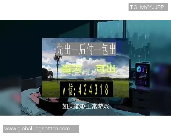 pg电子游戏作弊-探究PG电子游戏作弊现象-pg电子游戏作弊