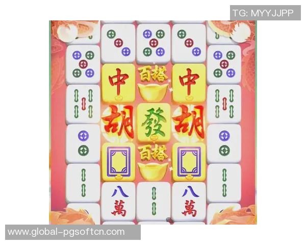 麻将胡了18万-麻将桌上的惊喜，胡牌赢得18万-麻将胡了18万