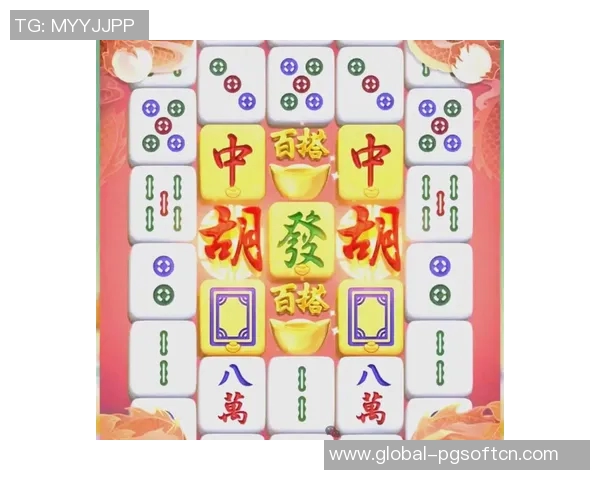 麻将胡了pg网页版-麻将胡了PG网页版—探寻游戏的魅力与乐趣-麻将胡了pg网页版