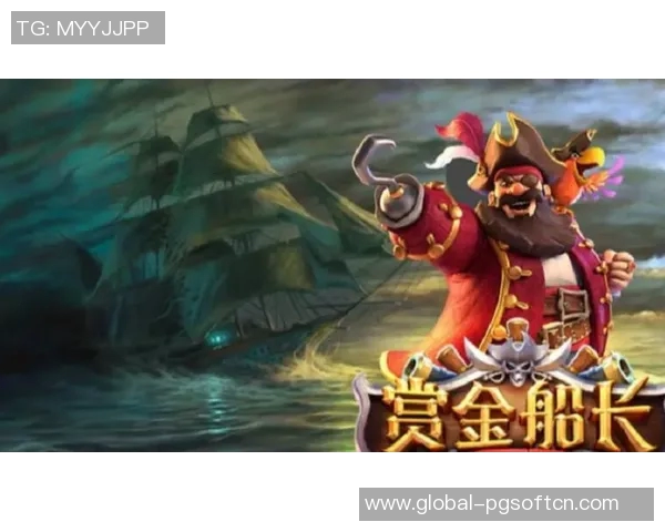 云顶之弈赏金船长-云顶之弈中的赏金船长，征服与冒险之旅-云顶之弈赏金船长