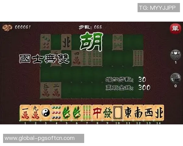 麻将胡了1爆分-麻将胡了，爆分狂欢！麻将胡了1爆分