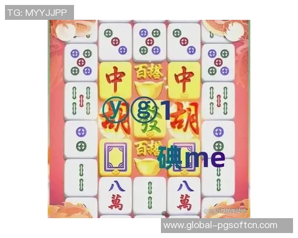 麻将胡了2网址-麻将胡了的新世界,探索麻将胡了2网址的魅力-麻将胡了2网址 麻将胡了2网址-麻将胡了的新世界,探索麻将胡了2网址的魅力-麻将胡了2网址