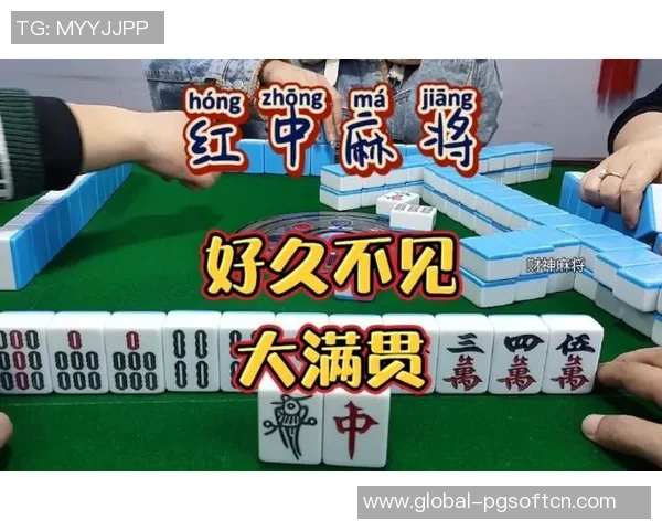 麻将胡了红中满屏-麻将胡了，红中满屏的喜悦时刻-麻将胡了红中满屏