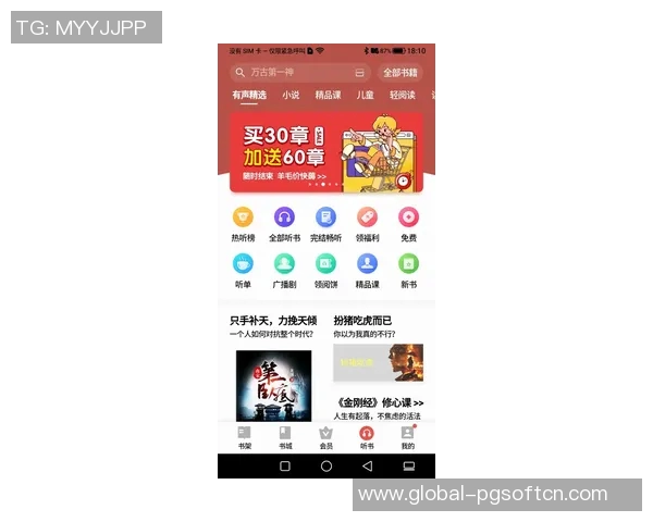 pg电子体验试玩网址-PG电子体验，试玩网址的乐趣与挑战-pg电子体验试玩网址