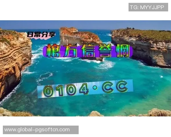 模拟器pg麻将胡了-模拟器中的麻将高手,PG麻将胡牌新体验-模拟器pg麻将胡了 模拟器pg麻将胡了-模拟器中的麻将高手,PG麻将胡牌新体验-模拟器pg麻将胡了