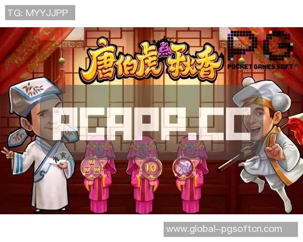 pg电子唐伯虎点秋香-穿越数字的时空，看唐伯虎点秋香之PG电子新篇-pg电子唐伯虎点秋香